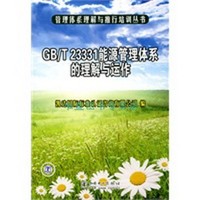 服務培訓與認證咨詢 構筑專業優勢，賦能卓越發展