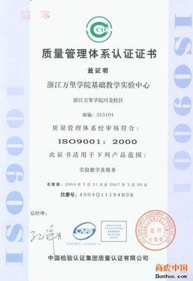濟(jì)南銳坤管理咨詢 專業(yè)供應(yīng)3C認(rèn)證、CCC認(rèn)證與代理服務(wù)，助您合規(guī)前行