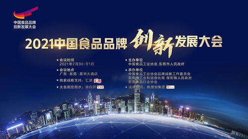 業士鐵盒包裝工廠閃耀2021GFE創食展，創新工藝引領行業新風尚