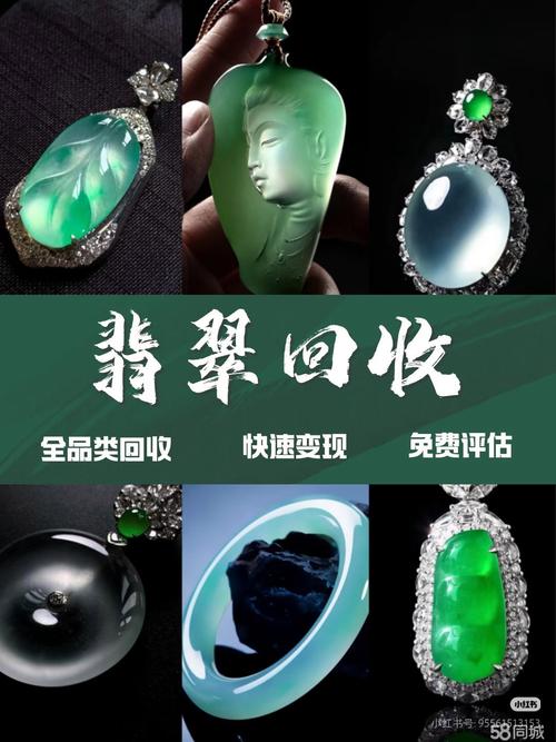 阜新飾品批發與玉文化咨詢服務 源頭優勢與專業賦能